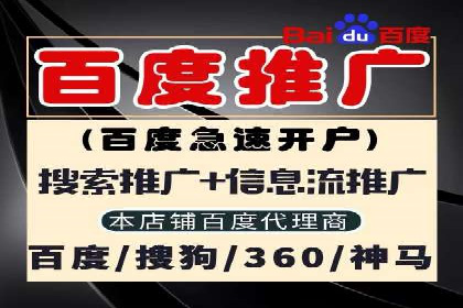 信息流托管助力企业营销案例