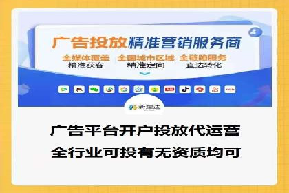 百度推广开户——如何制定有效的投放策略？